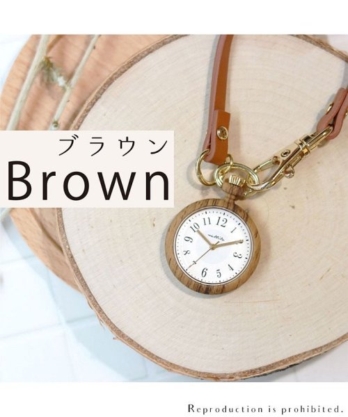 nattito(ナティート)/【メーカー直営店】腕時計 キレイめ ウッド調 ストラップ ボスコ フィールドワーク YM037/ブラウン