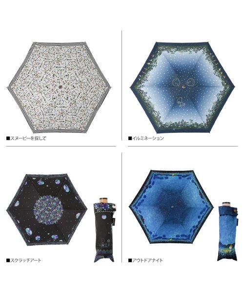 スヌーピー Snoopy 日傘 折りたたみ メンズ レディース 晴雨兼用 軽量 Uvカット 遮光 スヌーピー Snoopy Magaseek