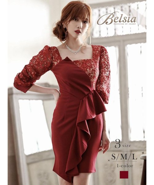 セール Ryuyu 袖付き 長袖 キャバドレス クリスマスドレス 隠す リューユ Rew You Magaseek