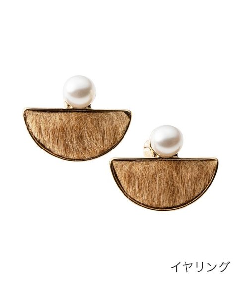 cream dot(クリームドット)/パール×ファーの半月型ピアス/イヤリング/キャメル