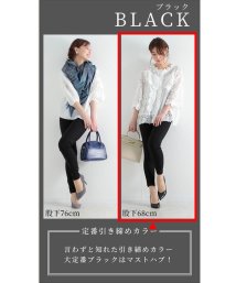 Sawa a la mode(サワアラモード)/ストレッチツイルスキニーパンツ【低身長さんサイズ有】/ブラック系1