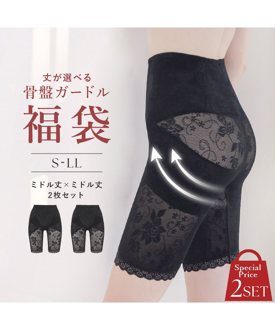 ダイアナ 補正下着 コルセット、ハイウェスト ダイアナセット