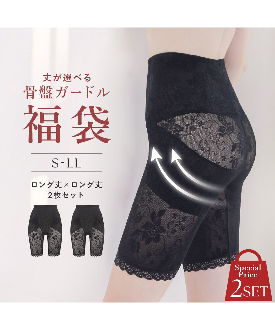 新品］Diana矯正下着ウエスト＆ヒップ矯正ガードル