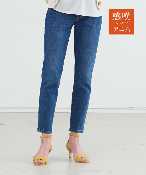 感嘆 スリムテーパードデニム ａｂａｈｏｕｓｅ ｍａｖｉｅ Abahouse Mavie Magaseek