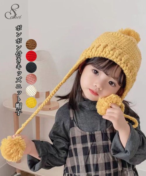日本製 ニット帽子