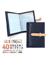 exrevo/カードケース レディース おしゃれ 名刺入れ スリム 40枚 縦型 大容量 コンパクト ブランド プレゼント 実用的 ギフト カード入れ バイカラー 40枚以上/502677354