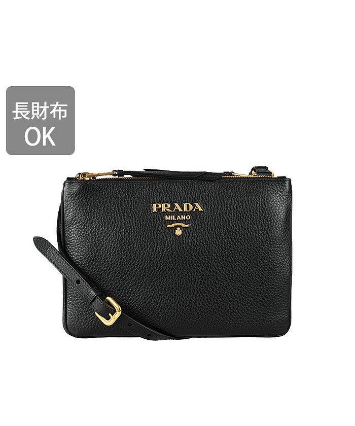 PRADA PRADA VITELLO PHENIX BAG