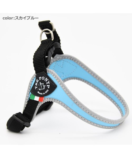 Fibbia Adjustable(フィッビアアジャスダブル)/【Fibbia Adjustable】フィッビア　アジャスタブルタイプ　リフレクティブ【4号】/ライトブルー