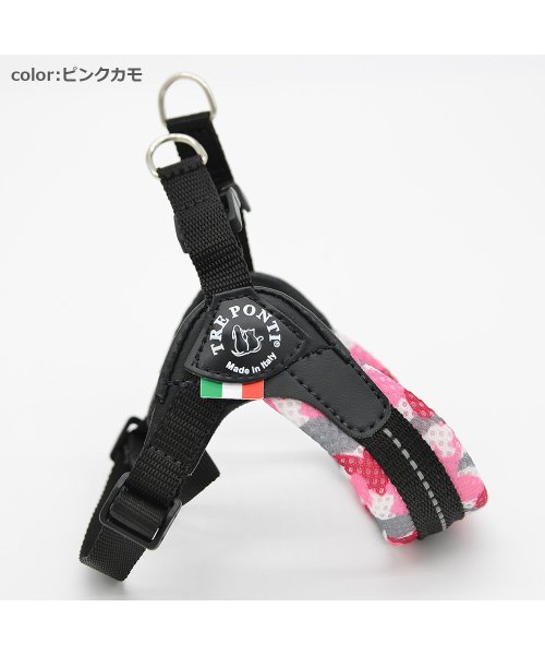 Fibbia Adjustable(フィッビアアジャスダブル)/【Fibbia Adjustable】フィッビア　アジャスタブルタイプ　メッシュカモ【3号 3.5号】/ピンク