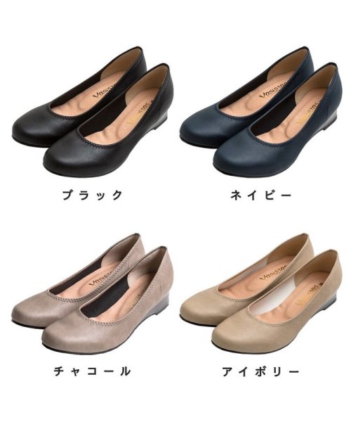 セール のびるウェッジソール パンプス 日本製 靴 レディースシューズ 婦人靴 アールエムストア Rm Store Magaseek