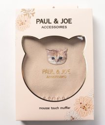 PAUL & JOE ACCESSORIES(ポール アンド ジョー アクセソワ)/ヌネットワンポイント マフラー/ベージュ