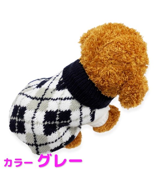 mowmow(マウマウ)/犬服 秋冬 mowmow ニット アーガイル セーター ペット服 あったかい かわいい dknit0030/グレー