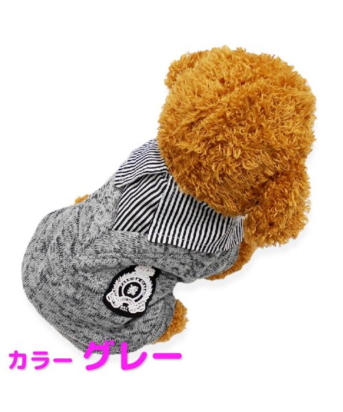 mowmow(マウマウ)/犬服 秋冬 mowmow ニット セーター フェイクレイヤード ペット服 あったかい かわいい dknit0031/グレー