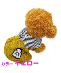 mowmow(マウマウ)/犬服 秋冬 mowmow ニット セーター フェイクレイヤード ペット服 あったかい かわいい dknit0031/イエロー