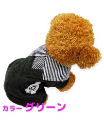 mowmow/犬服 秋冬 mowmow ニット セーター フェイクレイヤード ペット服 あったかい かわいい dknit0031/504460821