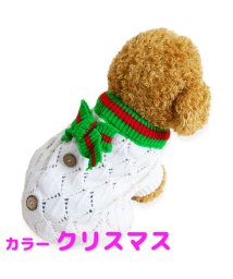 mowmow/犬服 秋冬 mowmow ニット セーター クリスマス リボン ペット服 あったかい かわいい dknit0035/504460825