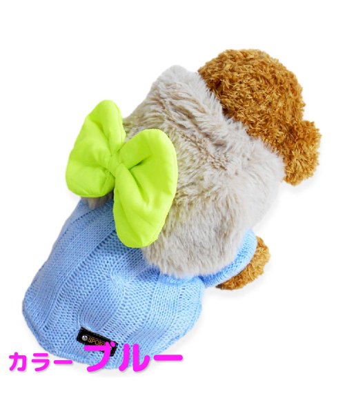 セール 犬服 秋冬 Mowmow ニット セーター パーカー リボン ペット服 あったかい かわいい Dknit0036 マウマウ Mowmow Magaseek セール 犬服 秋冬 Mowmow ニット セーター パーカー リボン ペット服 あったかい かわいい Dknit0036 マウマウ Mowmow Magaseek