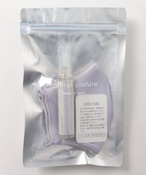 NICE CLAUP OUTLET(ナイスクラップ　アウトレット)/【natural couture】ミストセット癒されリバーシブルマスク/ラベンダー