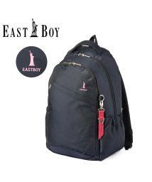 EASTBOY(イーストボーイ)/イーストボーイ リュック 28L 通学 女子 高校生 中学生 大容量 レディース スクール バッグ EAST BOY eba28/ネイビー系1