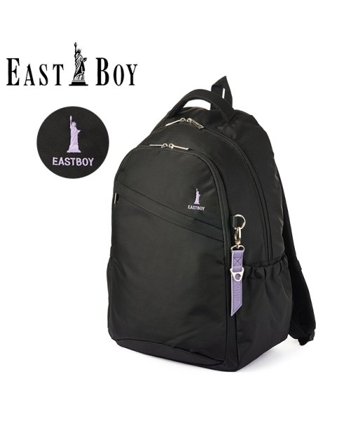 イーストボーイ East Boy イーストボーイ リュック 28l 通学 女子 高校生 中学生 大容量 レディース スクール バッグ East Boy Eba28 Magaseek