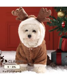 CLARAH　kids/クララ CLARAH 犬服 ドッグウェア クリスマス トナカイ コスプレ コスチューム ドッグ 小型犬 中型犬 【返品不可商品】/504479886