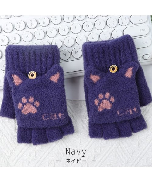 キッズ 手袋 グローブ ねこ 猫耳 ネコ スマホ対応 2way 女の子 男の子 子供 子ども こども 指なし手袋 防寒対策 暖かい クララキッズ Clarah Kids Magaseek