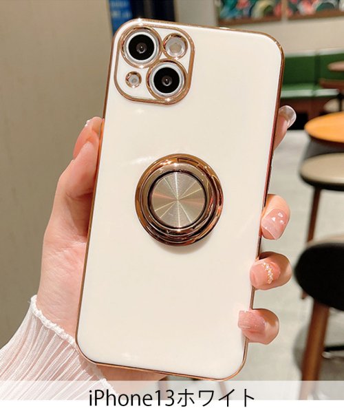 セール Iphone13 Iphone13pro スマホケース スマホリング 付きカバー 耐衝撃 アイホンカバー ストラップホール 軽量 スリム 携帯ケース ショッピングゴー Shoppinggo Magaseek