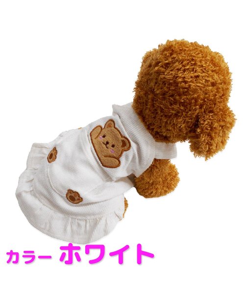 犬 服 犬の服 猫服 かわいい 春秋 Mowmow くまさん ワンピース おしゃれ Dop0093 マウマウ Mowmow Magaseek 犬 服 犬の服 猫服 かわいい 春秋 Mowmow くまさん ワンピース おしゃれ Dop0093 マウマウ Mowmow Magaseek