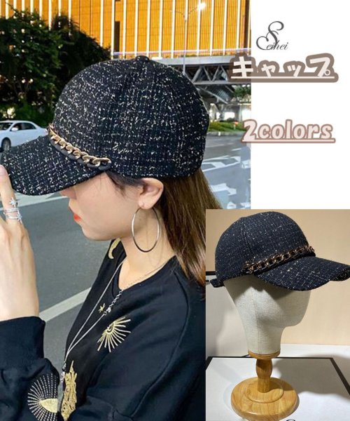 セール 帽子 キャップ レディース つば広 深め 大きめ Uvカット 秋冬 無地 シンプル おしゃれ セイヘイショップ Seiheishop Magaseek
