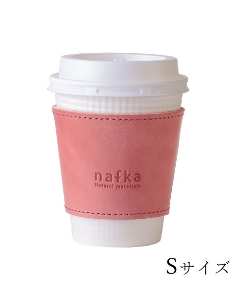 nafka(ナフカ)/nafka ナフカ カップスリーブ 革 モストロレザー カップホルダー 2サイズ 日本製 NFK－72108/ピンク