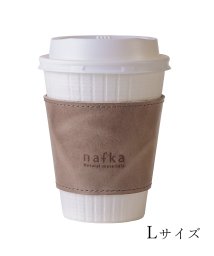 nafka(ナフカ)/nafka ナフカ カップスリーブ 革 モストロレザー カップホルダー 2サイズ 日本製 NFK－72108/グレー系1