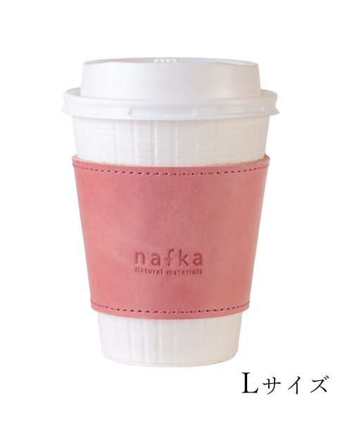 nafka(ナフカ)/nafka ナフカ カップスリーブ 革 モストロレザー カップホルダー 2サイズ 日本製 NFK－72108/ピンク系1