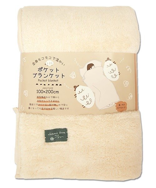 セール シープタッチポケットブランケット ブランケット 大判 ふわふわ 毛布 筒 筒状 大判 ふわふわ モコモコ 暖かい おしゃれ かわいい 防寒 厚手 あたたかい あ アンドイット And It Magaseek