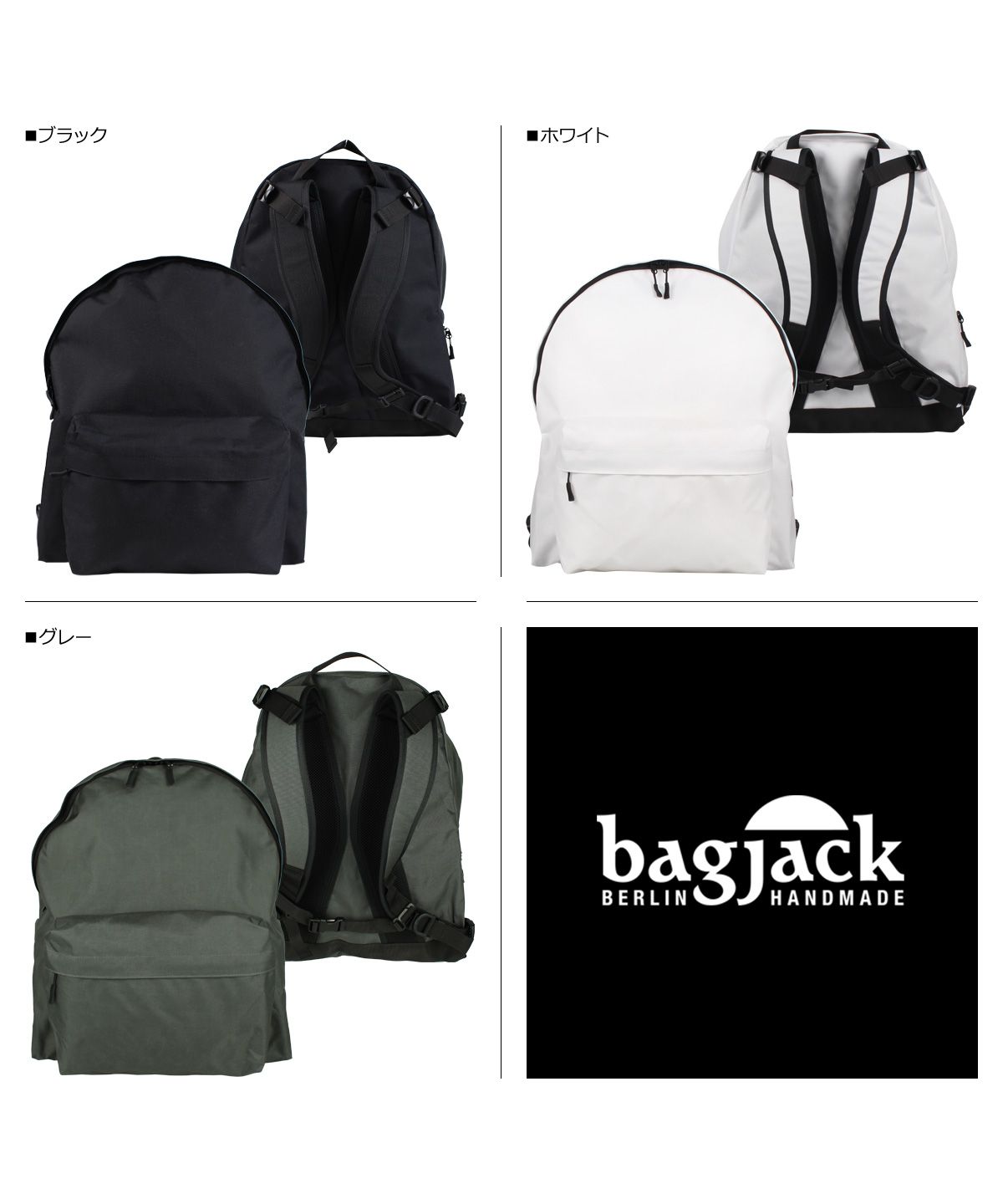 bagjack daypack m