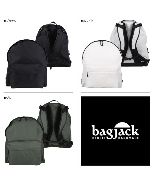 Bagjack(バッグジャック)/bagjack バッグジャック リュック バックパック メンズ レディース DAYPACK CLASSIC M ブラック ホワイト グレー 黒 白/グレー