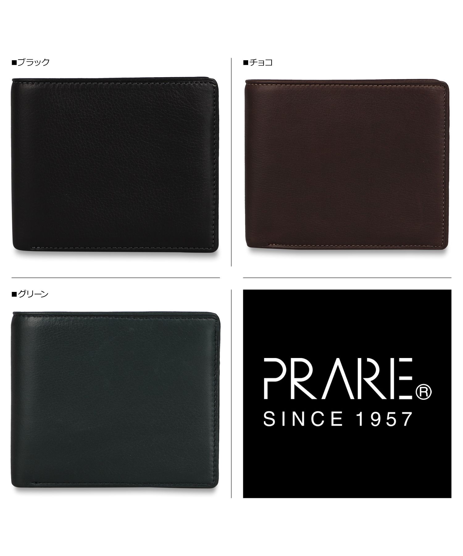 プレリー(PRAIRIE) メンズ二つ折り財布 | 通販・人気ランキング - 価格.com