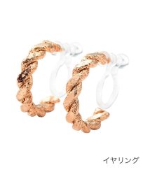 cream dot/スターダスト加工が煌めくツイストフープピアス/イヤリング/504490260