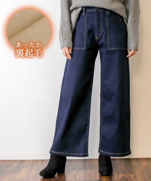 セール アットワン Atone 微起毛デニムベイカーパンツ Magaseek