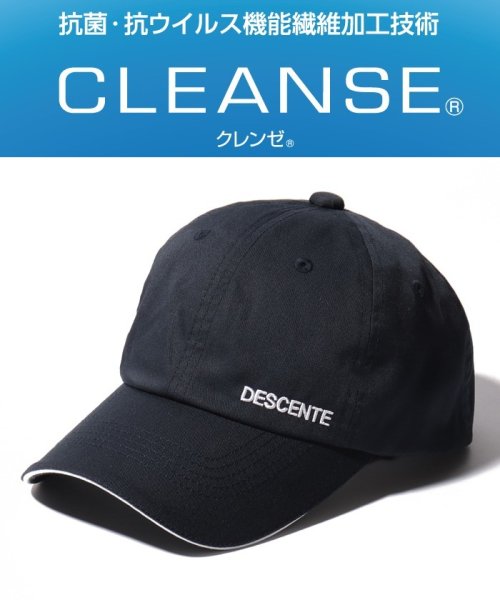 DESCENTE(デサント)/クレンゼキャップ / 抗菌・抗ウイルス/ネイビー