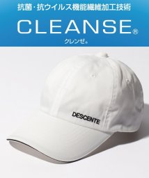 DESCENTE(デサント)/クレンゼキャップ / 抗菌・抗ウイルス/ホワイト