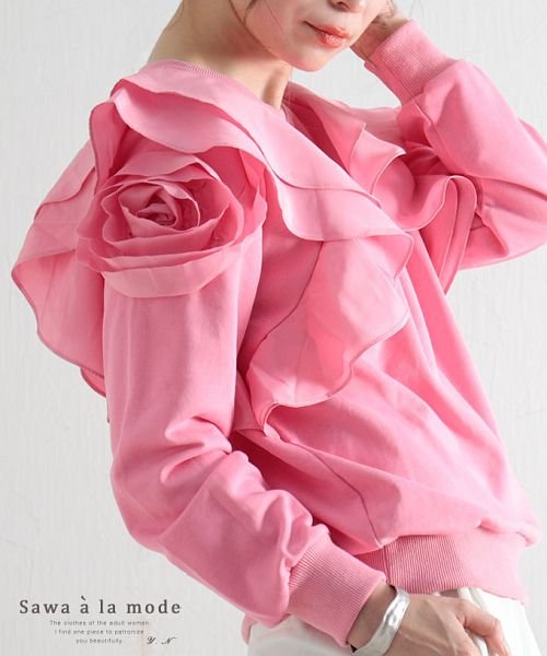 Sawa a la mode(サワアラモード)/おおきなバラの花咲くトレーナー/ピンク