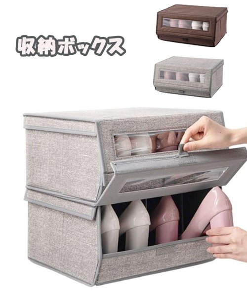 セール シューズbox 靴収納 湿気対策 扉付き 組立簡単 畳める 折り畳み 玄関収納 下駄箱 靴入れ 重ねる セイヘイショップ Seiheishop Magaseek セール シューズbox 靴収納 湿気対策 扉付き 組立簡単 畳める 折り畳み 玄関収納 下駄箱 靴入れ 重ねる セイヘイショップ Seiheishop Magaseek