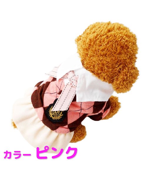 セール マウマウ Mowmow 犬 服 おしゃれ かわいい ハロウィン アーガイル 制服 コスプレ Mowmow 猫 ペット服 猫服 Dcos0061 Magaseek セール マウマウ Mowmow 犬 服 おしゃれ かわいい ハロウィン アーガイル 制服 コスプレ Mowmow 猫 ペット服 猫服 Dcos0061 Magaseek