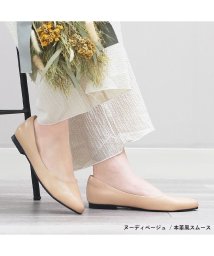 ALETTA/究極のプレーンパンプス【ポインテッド/1cmローヒール】 外反母趾ぎみ 甲高幅広 レディース 通勤 入学式 カジュアル フラット ぺたんこ/501556907