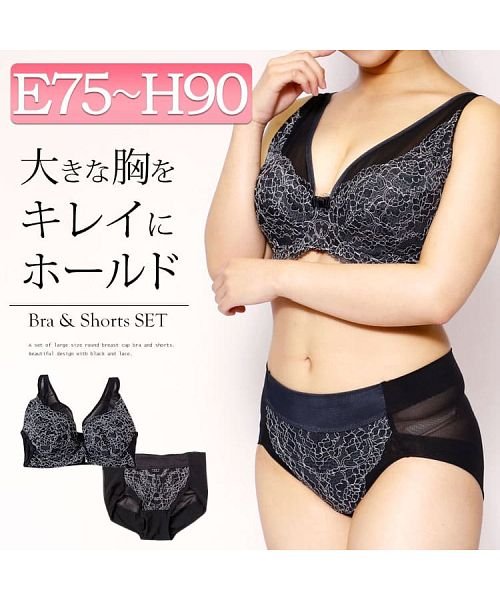 セール 大きいサイズ レディース ビッグサイズ 大きな胸を包みこむ丸胸カップブラ ショーツセット ゴールドジャパン Gold Japan Magaseek セール 大きいサイズ レディース ビッグサイズ 大きな胸を包みこむ丸胸カップブラ ショーツセット ゴールドジャパン Gold Japan Magaseek
