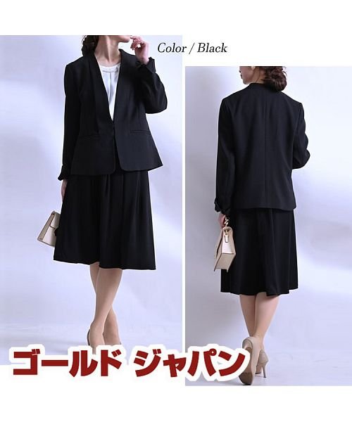 大きいサイズ レディース ビッグサイズ ビジネスフォーマルスーツパンツ スカート4点セット ゴールドジャパン Gold Japan Magaseek 大きいサイズ レディース ビッグサイズ ビジネスフォーマルスーツパンツ スカート4点セット ゴールドジャパン Gold Japan Magaseek