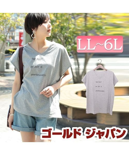 セール 大きいサイズ レディース ビッグサイズ 汗ジミ防止加工ロゴプリントtシャツ ゴールドジャパン Gold Japan Magaseek