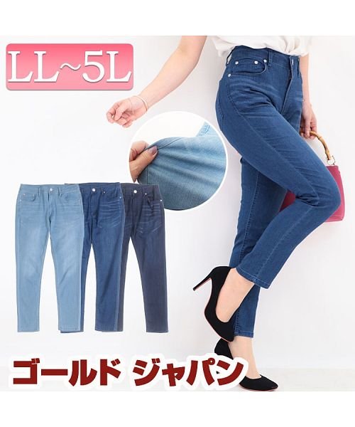 大きいサイズ レディース ビッグサイズ 接触冷感ストレッチスキニーデニムパンツ(504501247) ゴールドジャパン(GOLD JAPAN) MAGASEEK スキニーデニムパンツ Lサイズ