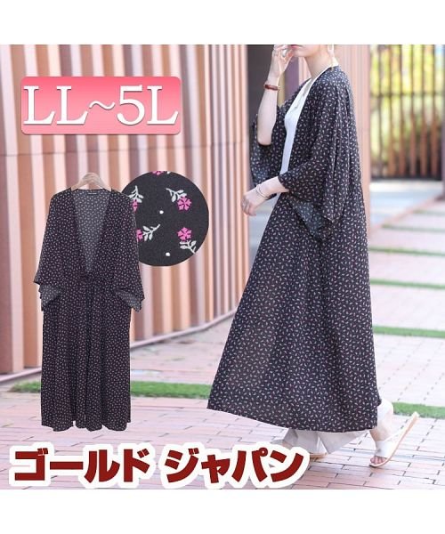 セール 大きいサイズ レディース ビッグサイズ 花柄シアーロングカーディガン ゴールドジャパン Gold Japan Magaseek
