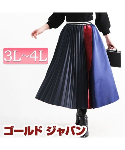 GOLD JAPAN(ゴールドジャパン)/大きいサイズ レディース ビッグサイズ 異素材切り替えデサインスカート/グレー